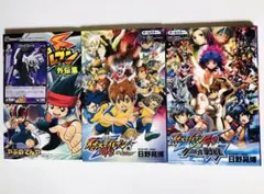 Item thumbnail for item ead14bdf-b8ec-4645-95a5-d54dcd820034