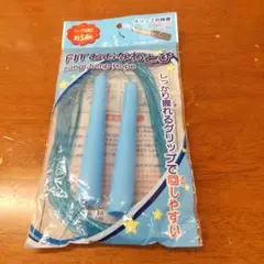 FIT なわとび 約5.6m 水色
