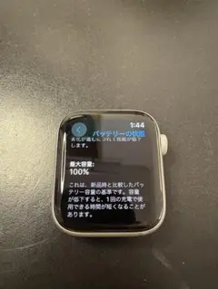 Apple Watch4 44mm シルバー　GPSモデル