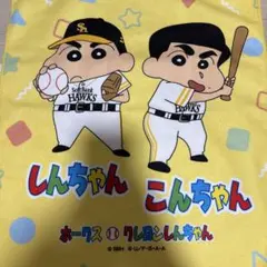 ホークス　クレヨンしんちゃん