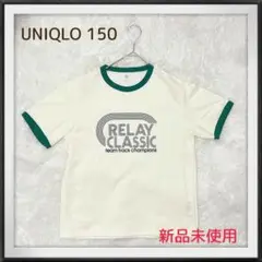 新品未使用！UNIQLO キッズ Tシャツ 150 緑