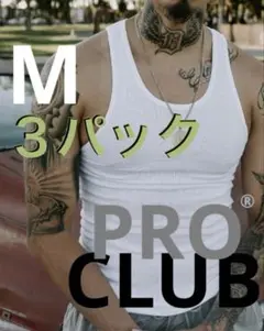 PRO CLUB 3PACK RIB TANK TOP プロクラブ タンクトップ