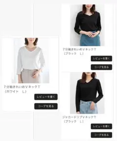 【断捨離価格】HONEYS　VネックT　3枚まとめ売り