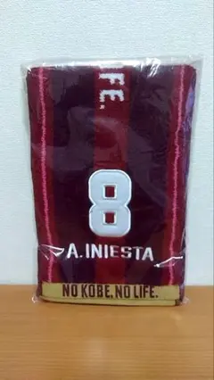 新品未開封　ヴィッセル神戸　イニエスタ　マフラータオル