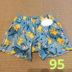 水着　オムツ　95 男の子