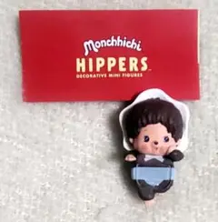 ヒッパーズ モンチッチ Bebichichi Boy