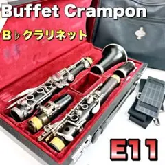 2025年最新】クランポン e11の人気アイテム - メルカリ