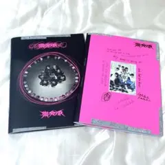 Straykids スキズ 樂 楽 rock roll 通常盤 2種セット