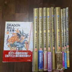 ドラゴンボール大全集(全巻+補巻) 81HsfdYjd6L._UF350,350_QL50_.jpg