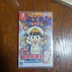桃太郎電鉄~昭和 平成 令和も定番!~ カセット
