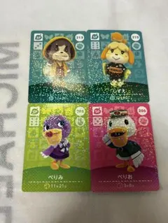 あつまれどうぶつの森　amiiboカード㉓