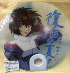 ガンダムSEED DESTINY キラ うちわ