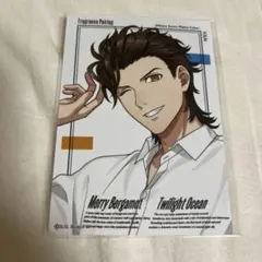 うたプリ桐生院ヴァンパスタスナックブロマイド②