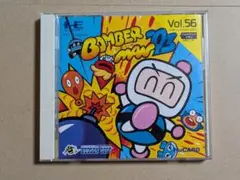 ボンバーマン93 Vol.56 PCエンジン