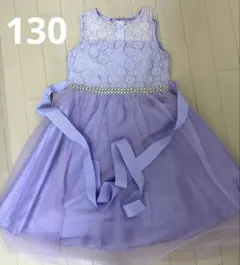 ドレス 発表会 子供 結婚式 女の子 キッズ レディース 紫色 130