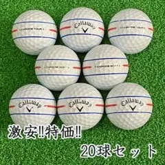 827・ロストボール キャロウェイ 360℃ トリプル・トラック 20球 B