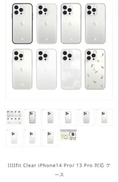 iphone14pro 13proケース　IIIIIfit イーフィット　クリア