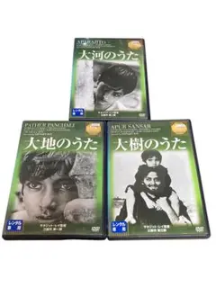 大地のうた 大河のうた 大樹のうたDVD