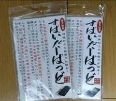 強力粘着　スパイダーパッド　2枚セット