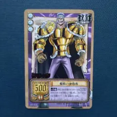 ワンピース　カード　クリーク