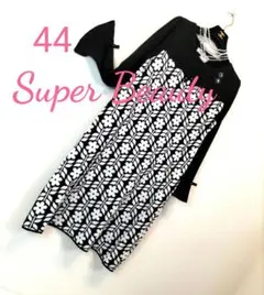 ✨新品極美品44❣✨マリークワント花柄がカワイイ〜✨洗練スッキリパリジェンヌ✨