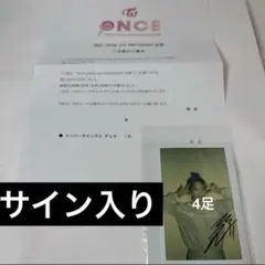 2025年最新】サイン入りポラ twiceの人気アイテム - メルカリ