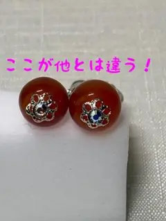 カーネリアン ピアス
