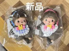 セキグチ ベビッチアイドル 2体セット タグ付き
