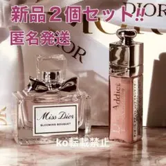 ミス ディオール ブルーミング ブーケ オードゥトワレ ミニ 5ml リップ