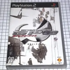 PS2 ガンパレード・オーケストラ