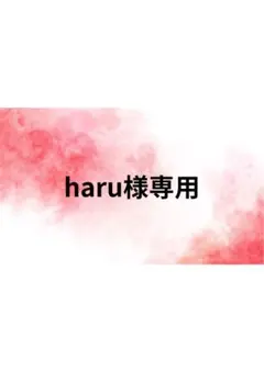 うらたぬきFlower チェキ