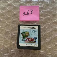 a63 ゼルダの伝説 夢幻の砂時計 ds