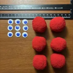 ミャクミャクしっぽ手作りにいかが？（赤ポンポンボール直径約4cmと青目玉）