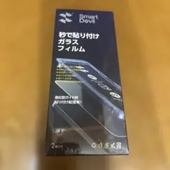 Smart Devil ガラスフィルム iPhone14/13/13pro用