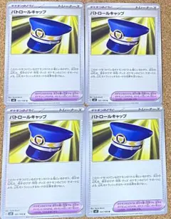 ダンデのキャップとファスナーチャームキバナ ダンデ Amazon.co.jp: ポケモンセンターオリジナル チャンピオンダンデ