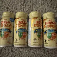 明治 ほほえみらくらくミルク 220ml 4本セット