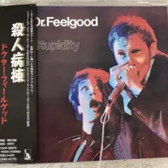 ドクター・フィールグッド 殺人病棟