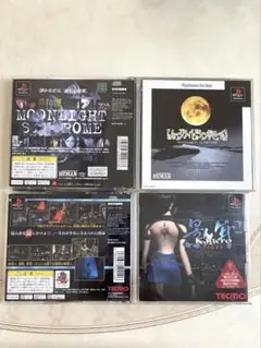 ムーンライトシンドローム 影牢　セット売り PlayStation