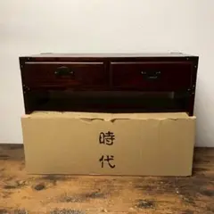 Fs26 小引き出し 花台 箪笥 時代箪笥 木製 インテリア アンティーク