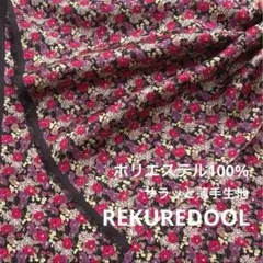 NB216-16◆3m◆SM◆SALE◆ポリエステル100%サラッと薄手生地◆花