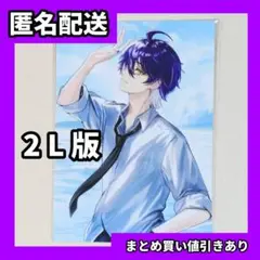 シクフォニ セブンイレブン ブロマイド いるま 2L版