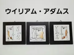 彫刻家 重岡建治氏が描かれた絵 90年代後期 未使用品 彫刻家 重岡建治氏が描かれた絵 90年代後期 未使用品 - メルカリ