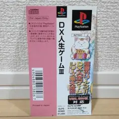Item thumbnail for item 51d19259-6773-4ad0-b3f2-c3d8a5df5c63