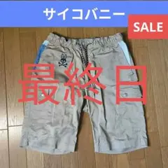 極美品 Psycho Bunny サイコバニー スウェット ハーフパンツ 黒 M Psycho Bunny サイコバニー スエットパンツ ブラック 黒 S
