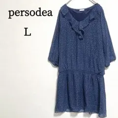 Item thumbnail for item 4e786e81-dee2-45aa-9ffa-ac64fbdd8341