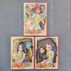 ドキドキ!プリキュア Vol.9　10　12　3本セット