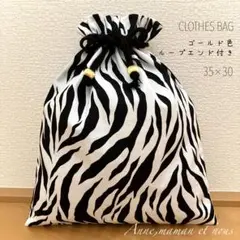 体操服袋　お着替え袋　35×30 ゼブラ　白　ループエンドつき