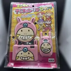 タカラ　ミニモニ　テレフォンリン！　未開封新品 2025年最新】ミニモニテレフォン おもちゃの人気アイテム - メルカリ