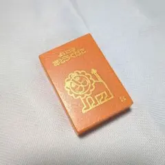 よいこのおどうぐばこ　ミニチュアマスコット　金のらいおん