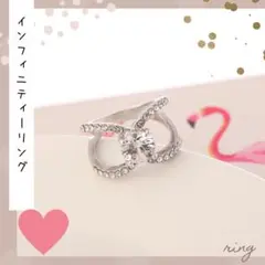 新品【12号】大人気*インフィニティー リング*指輪*シルバー*BOX付き可能*